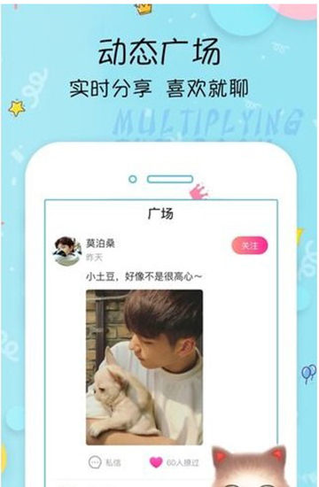 鲍鱼视频免费版