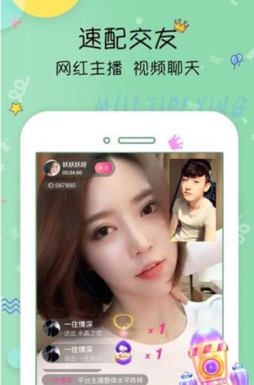 鲍鱼视频免费版