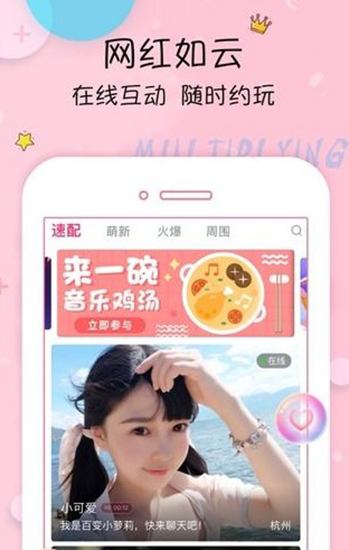 鲍鱼视频免费版