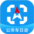 公务车管理