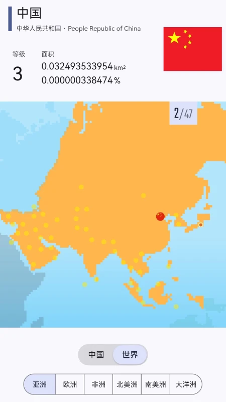 旅图显影app