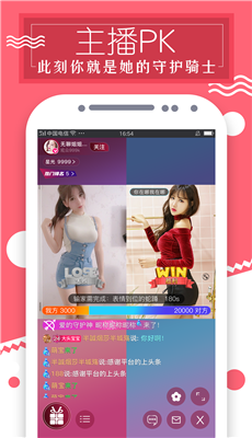 奶牛视频app