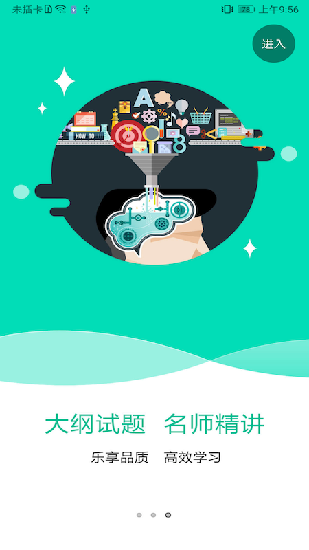 特种在线app