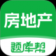 房地产题库帮