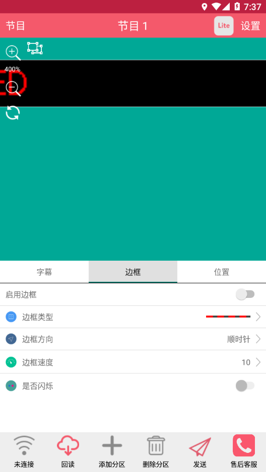 卡乐光电app