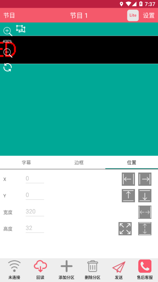 卡乐光电app