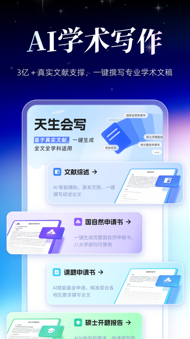 MedPeerapp