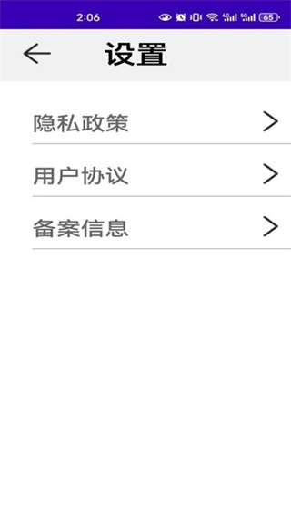 正信贴现计算器app