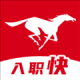 易直聘