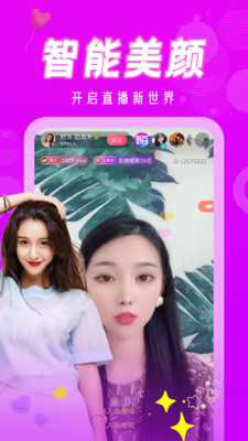 美眉直播真人版