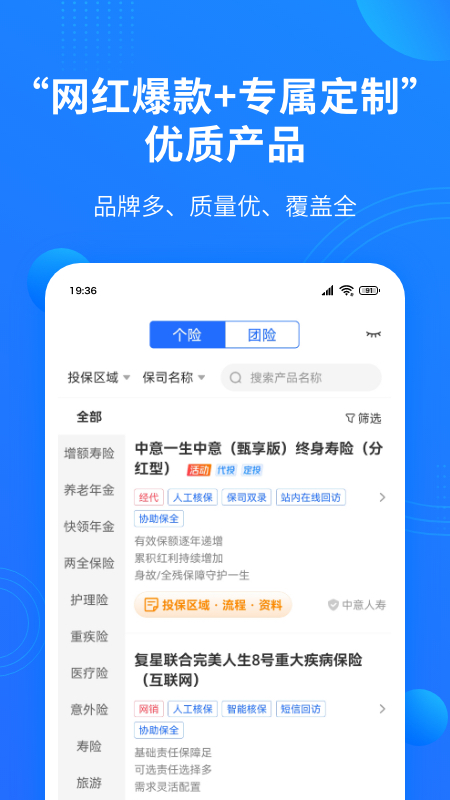 凤栖云服app