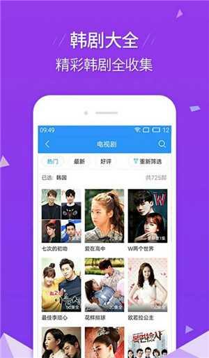 雪糕视频纯净版