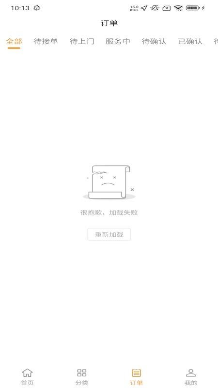 暖帮app