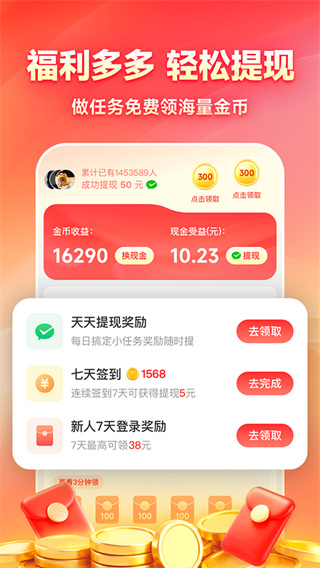 鲸鱼畅听app