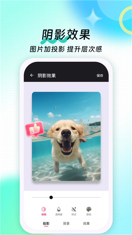 九宫格切图大师app
