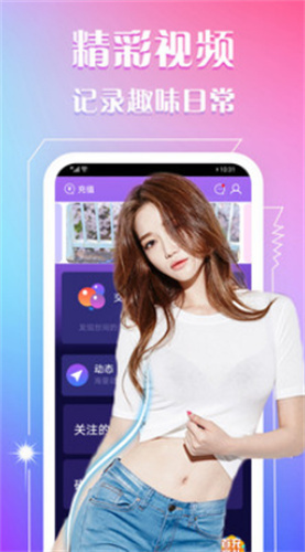 BOBO直播app