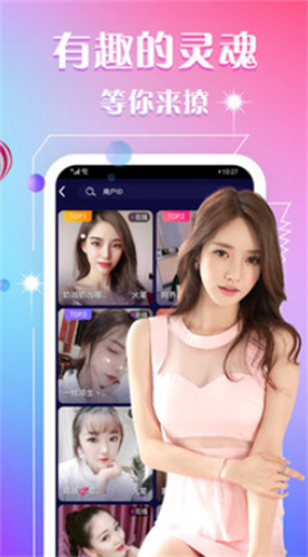BOBO直播app