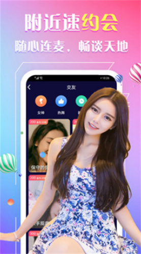BOBO直播app