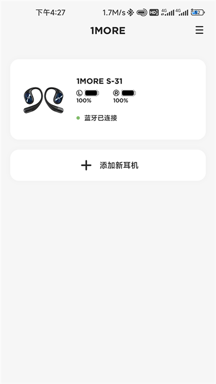 1MOREapp