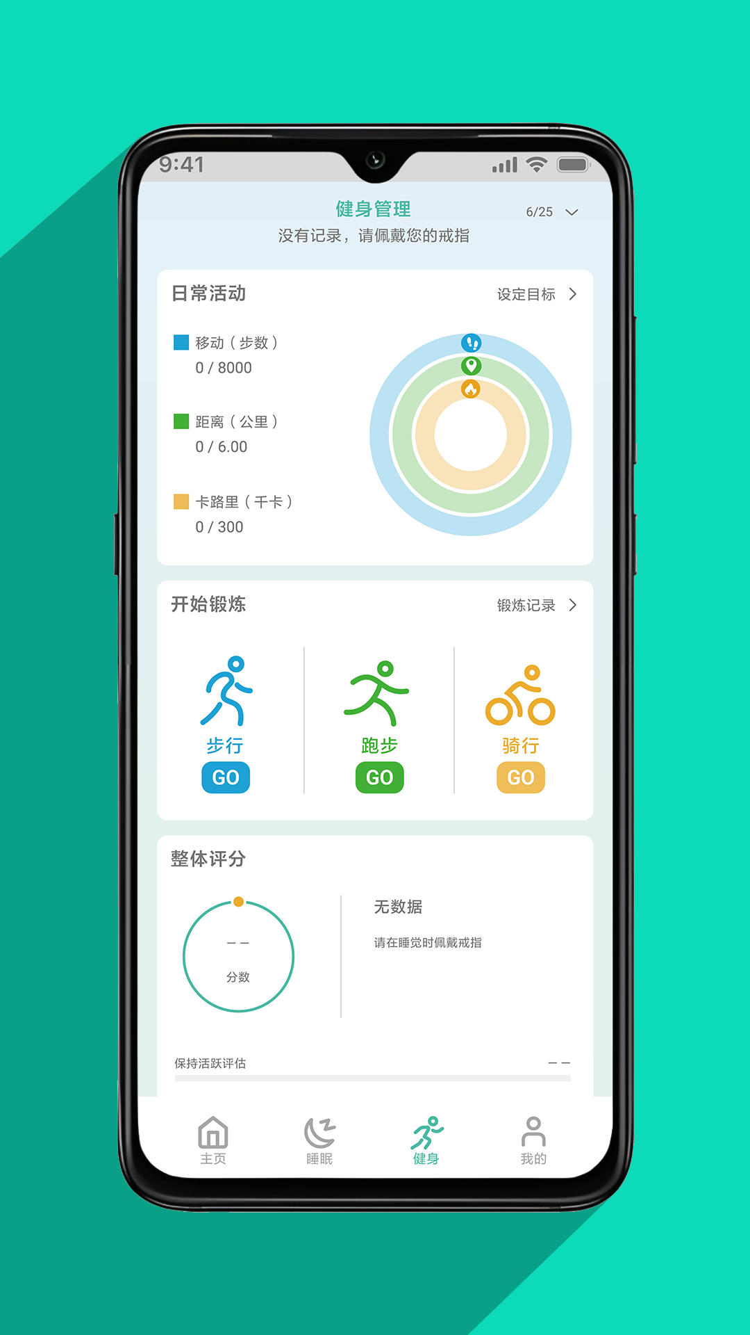 Nyx Ringapp