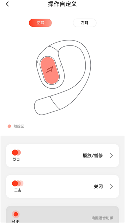 1MOREapp