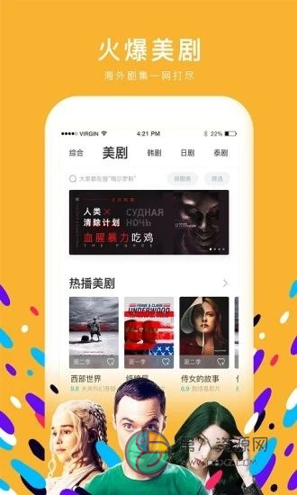 iuiu视频app破解版