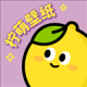 柠萌壁纸