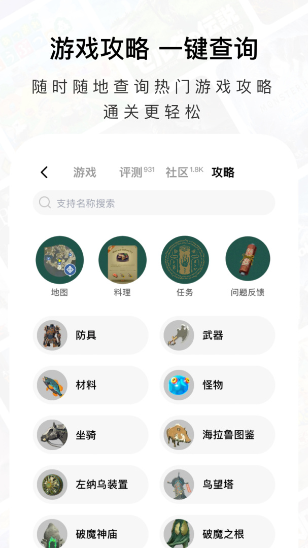 Jumpapp