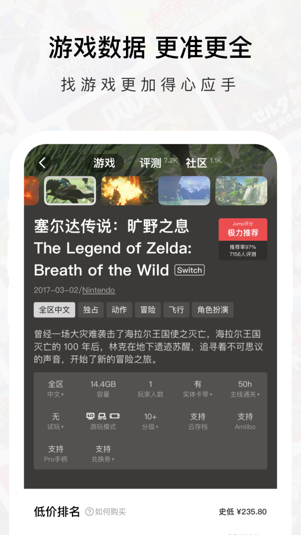 Jumpapp