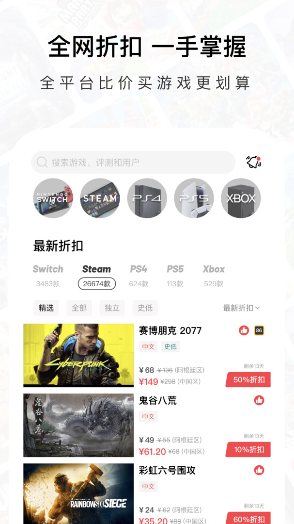 Jumpapp