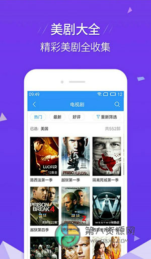 果茶视频破解版