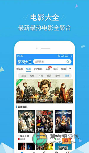 果茶视频破解版