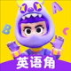 英语天天练