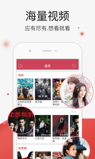 合欢视频纯净版