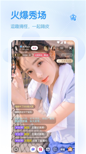 柑橘直播免费版