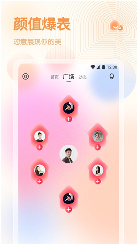 柑橘直播免费版