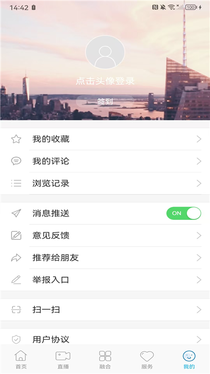 e东辽app