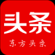 东方头条