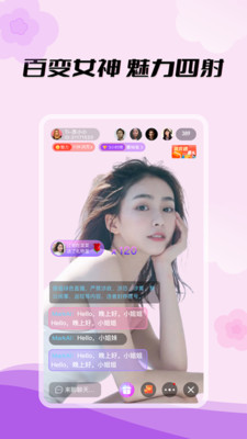 美媛直播轻量版