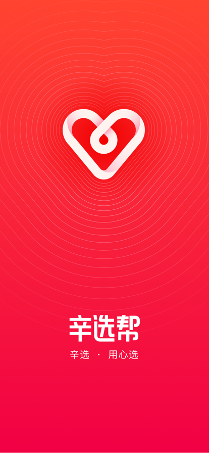 辛选帮app