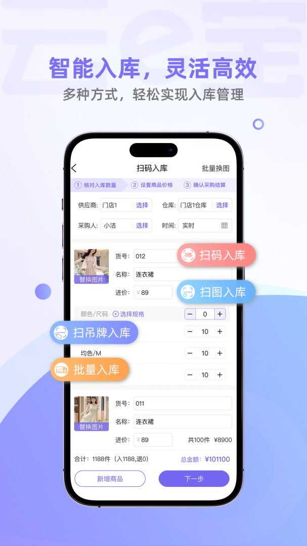 云e宝app