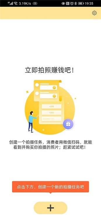 折返摄影app