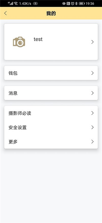 折返摄影app