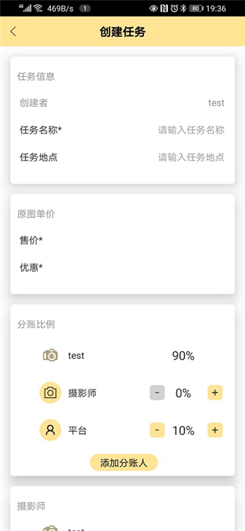 折返摄影app