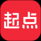 起点小说