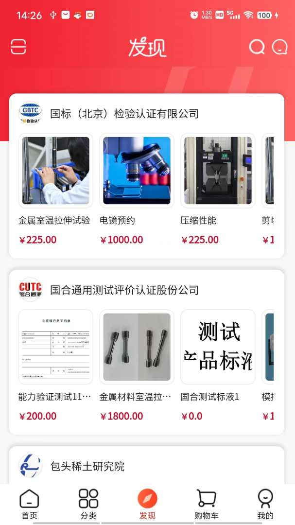 鹿卡普app