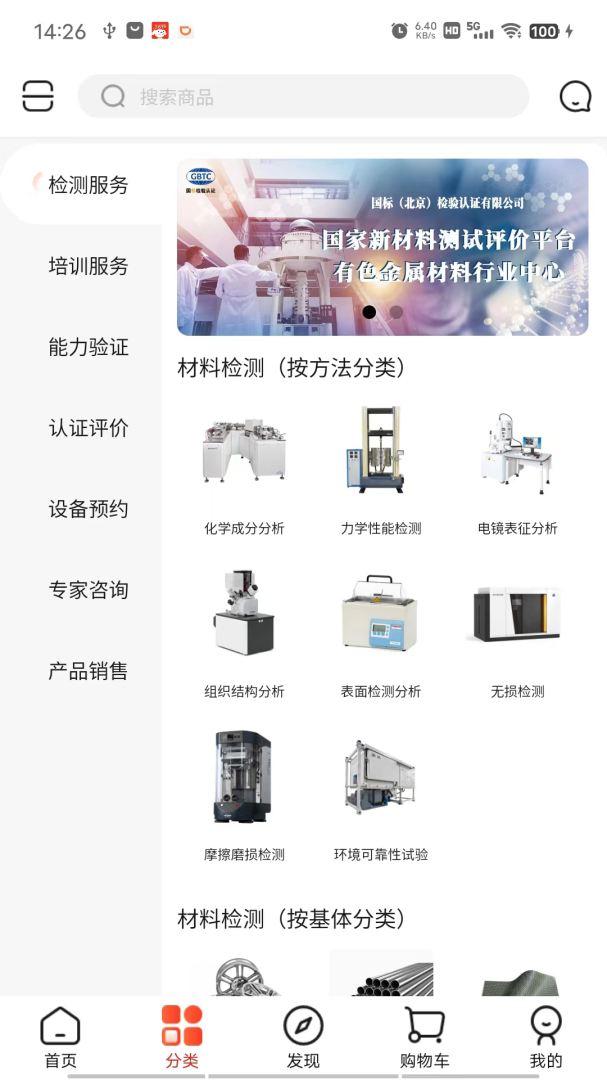 鹿卡普app