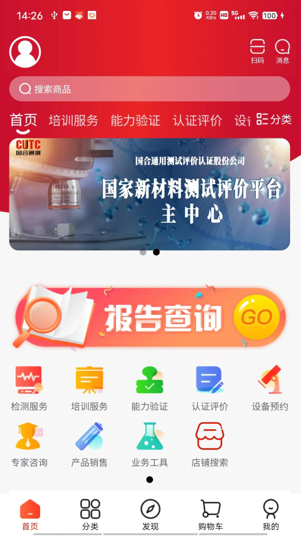 鹿卡普app