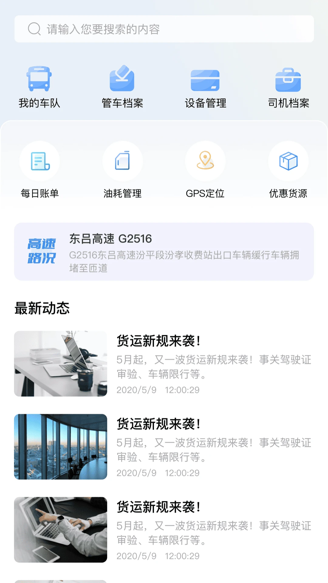 爱卡狮app