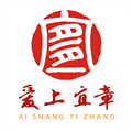 爱上宜章
